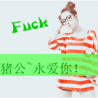 我们的世界没有他们说的第三者_WWW.TQQA.COM