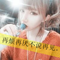 情侣头像一左一右唯美带字_WWW.TQQA.COM