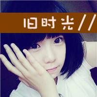 非主流头像女生可爱:国产菇凉从不矫情。_WWW.TQQA.COM