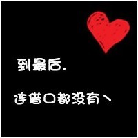 文字控伤感头像大全:回忆如梦如出_WWW.TQQA.COM