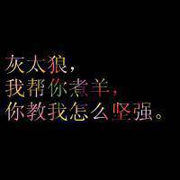 个性头像配网名:爱过就好_WWW.TQQA.COM