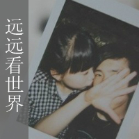 爱你不会像电影里的浪漫:qq情侣头像一对两张带_WWW.TQQA.COM