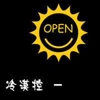 QQ个性文字头像大全:认真你就输了_WWW.TQQA.COM