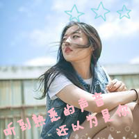 阳光抚摸我的脸:伤感文字图片女生心碎头像_WWW.TQQA.COM