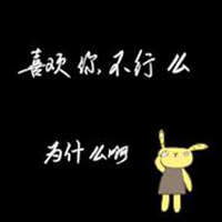 卡通情侣头像一左一右两张带字 一天比一天更爱_WWW.TQQA.COM