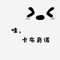 一左一右卡通情侣带字头像:失忆也是一种幸福_WWW.TQQA.COM
