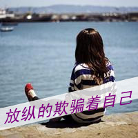 夏天清新海边带字头像:我不是唯一的完美_WWW.TQQA.COM