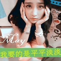 你就是我依恋:QQ可爱头像小清新_WWW.TQQA.COM