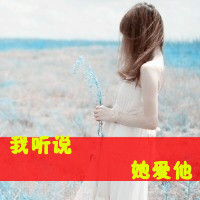 不痛:愿意一笑从容:唯美文字女生头像:转过身我_WWW.TQQA.COM