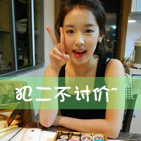 幸福会让我遗忘一切:可爱剪刀手带字女生头像_WWW.TQQA.COM