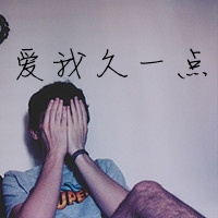 亲爱的情侣头像一男一女分开带字的两张_WWW.TQQA.COM