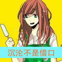 可爱卡通情侣头像一男一女:只属于你的心_WWW.TQQA.COM