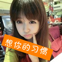90后情侣带字头像:90后情侣霸气带字头像_WWW.TQQA.COM