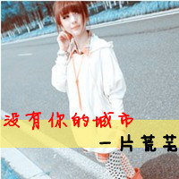 简简单单qq情侣带字头像 男女各一对_WWW.TQQA.COM