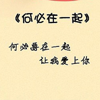 我知道自己很爱你:个性纯文字QQ头像_WWW.TQQA.COM