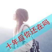 心在这里不离不弃:情侣一男一女:文字头像_WWW.TQQA.COM