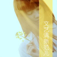 可爱女生QQ头像带字的:爱你情非得已_WWW.TQQA.COM