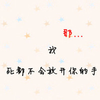 卡通情侣头像一左一右两张带字 一天比一天更爱_WWW.TQQA.COM