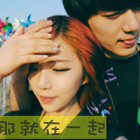 爱你不会像电影里的浪漫:qq情侣头像一对两张带_WWW.TQQA.COM