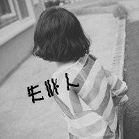 爱我没有如果::灰色qq头像女生带字:伤感_WWW.TQQA.COM