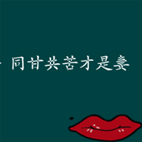 卡通情侣头像一左一右两张带字 一天比一天更爱_WWW.TQQA.COM