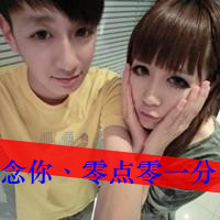 没人能取代你在我心上:打打闹闹的情侣亲密带字_WWW.TQQA.COM