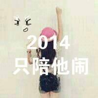 最新2016情侣头像一对:2016我只爱Ta_WWW.TQQA.COM