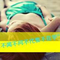 卡通情侣头像两张:给你想要的爱情_WWW.TQQA.COM