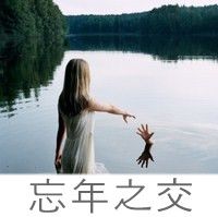 属于寂寞的人:唯美意境伤感带字头像女生_WWW.TQQA.COM