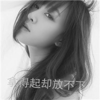 发了疯的想你:我讨厌这种感觉。_WWW.TQQA.COM