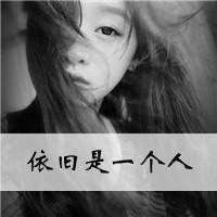 颓废灰色带字女生头像:梦碎了一地_WWW.TQQA.COM