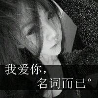女生伤感头像:你伤害了我文字灰色_WWW.TQQA.COM