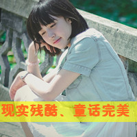 唯美文字女头像:依然学不会浪漫。_WWW.TQQA.COM