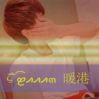 欧美情侣头像:情侣专用带字:最懂你的人是我_WWW.TQQA.COM