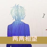 卡通带字人物情侣头像大全:最美的是明天_WWW.TQQA.COM