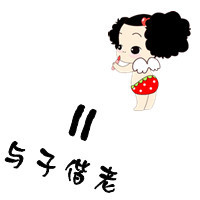 卡通情侣头像带字一左一右:你是我心中的花_WWW.TQQA.COM