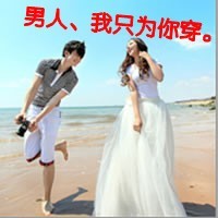 你是我生命中的水:情侣头像一左一右带字拼接_WWW.TQQA.COM