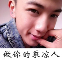 带幸福文字的情侣一对qq头像:幸福像花季_WWW.TQQA.COM