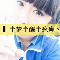 早安晚安没你怎安:90后友情大于天的一左一右带_WWW.TQQA.COM