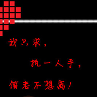 爱的号码牌文字情侣头像一对两张:亲你是wo的_WWW.TQQA.COM