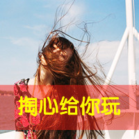 带字QQ小清新唯美头像:等你归来_WWW.TQQA.COM