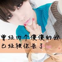 女生头像可爱单纯唯美:寻梦梦已散_WWW.TQQA.COM