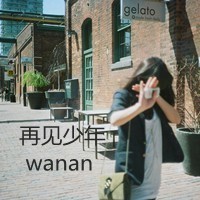 半个灵魂被你掏空:灰色灰我的爱_WWW.TQQA.COM