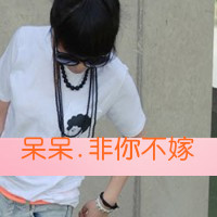 非主流带字情侣图片我爱你:所以请珍惜_WWW.TQQA.COM