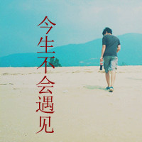 带字的情侣头像:qq情侣头像带字的_WWW.TQQA.COM