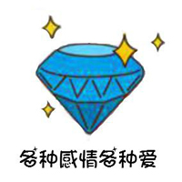 qq爱心一对情侣头像:很爱你_WWW.TQQA.COM