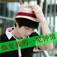 我很肯定你是我一切:幸福感动情侣头像大全201_WWW.TQQA.COM