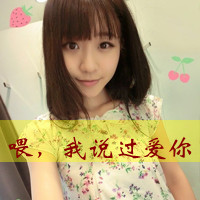 有字的浪漫情侣头像一左一右:情歌还有两三首_WWW.TQQA.COM