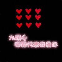 QQ纯文字头像超伤感:心碎了补上就好_WWW.TQQA.COM