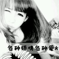 名花有主请勿摘:情侣头像带字幸福甜蜜_WWW.TQQA.COM